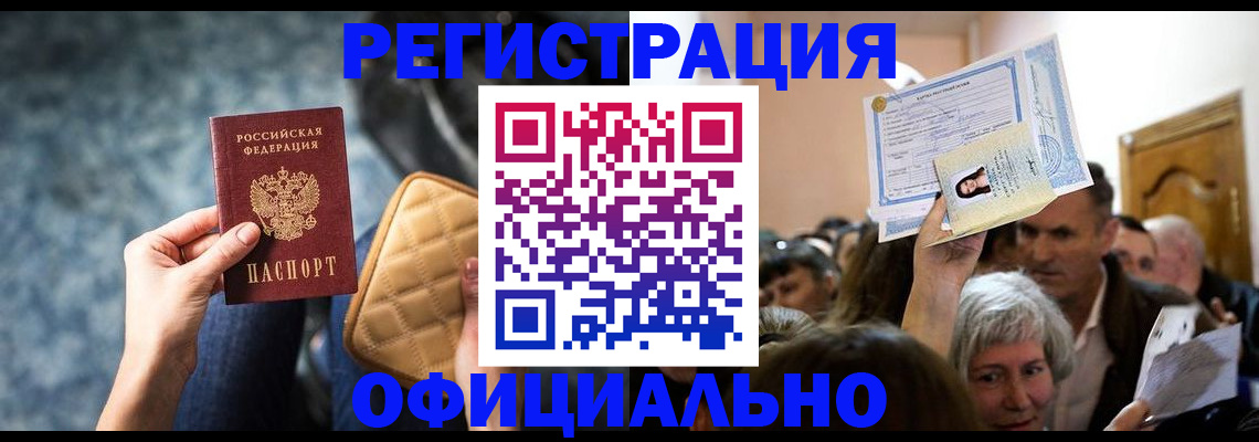 форма 3 в Миассе