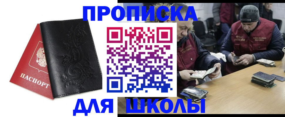 форма 3 в Миассе