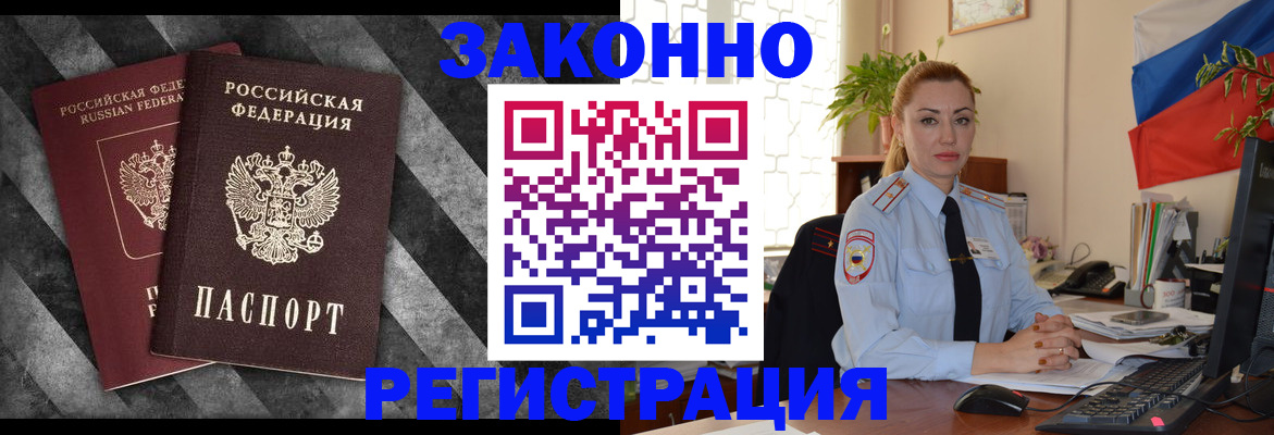 регистрация для дет. сада в Миассе